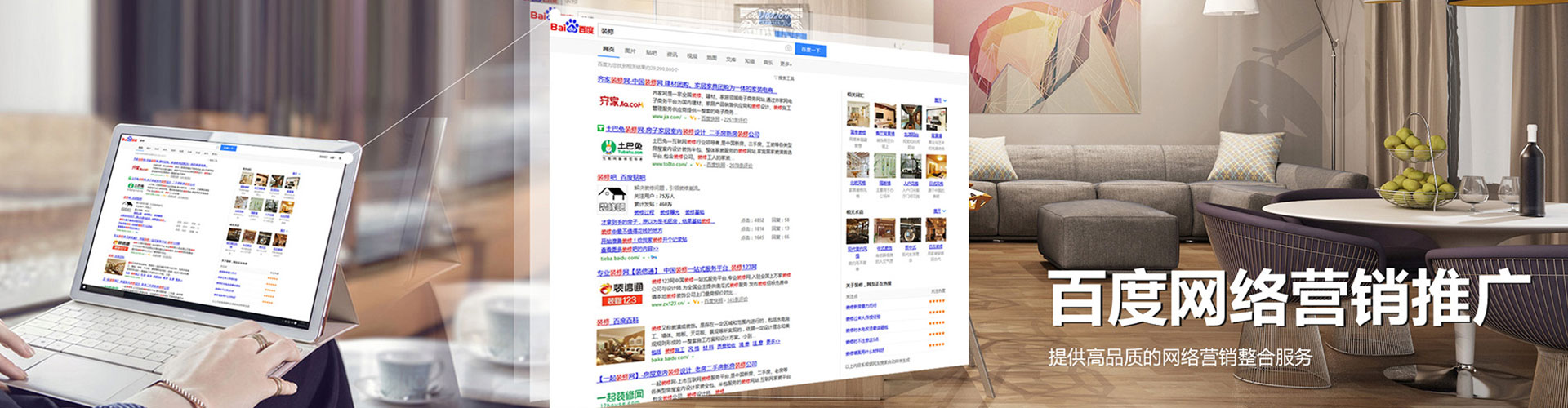 屯门微信信息流