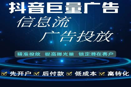 短视频信息流的广告效果评估：微博直播案例